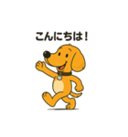 柴ビー犬のカイくん（個別スタンプ：2）