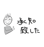 W. はなちゃん Part. 81 おいら 2（個別スタンプ：6）