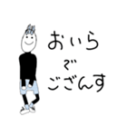 W. はなちゃん Part. 81 おいら 2（個別スタンプ：40）