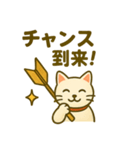 しあわせ招く♪開運まねき猫スタンプ（個別スタンプ：4）
