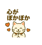 しあわせ招く♪開運まねき猫スタンプ（個別スタンプ：5）