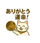 しあわせ招く♪開運まねき猫スタンプ（個別スタンプ：6）