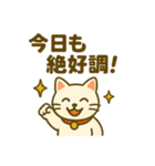 しあわせ招く♪開運まねき猫スタンプ（個別スタンプ：7）