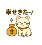 しあわせ招く♪開運まねき猫スタンプ（個別スタンプ：14）