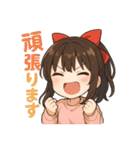 可愛いリボンを付けた女の子スタンプ（個別スタンプ：9）