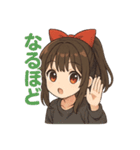 可愛いリボンを付けた女の子スタンプ（個別スタンプ：20）