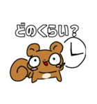 ぱちくりすの日常スタンプ2（個別スタンプ：3）