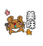 ぱちくりすの日常スタンプ2（個別スタンプ：5）