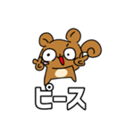 ぱちくりすの日常スタンプ2（個別スタンプ：6）
