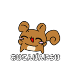 ぱちくりすの日常スタンプ2（個別スタンプ：9）
