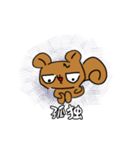 ぱちくりすの日常スタンプ2（個別スタンプ：11）