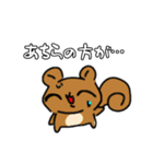 ぱちくりすの日常スタンプ2（個別スタンプ：12）