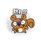ぱちくりすの日常スタンプ2（個別スタンプ：13）