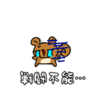 ぱちくりすの日常スタンプ2（個別スタンプ：14）