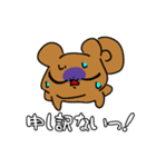 ぱちくりすの日常スタンプ2（個別スタンプ：18）