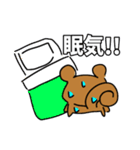 ぱちくりすの日常スタンプ2（個別スタンプ：20）