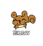ぱちくりすの日常スタンプ2（個別スタンプ：21）