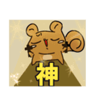 ぱちくりすの日常スタンプ2（個別スタンプ：22）