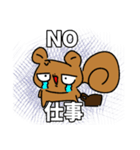 ぱちくりすの日常スタンプ2（個別スタンプ：23）