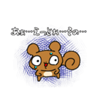 ぱちくりすの日常スタンプ2（個別スタンプ：29）