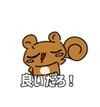 ぱちくりすの日常スタンプ2（個別スタンプ：31）