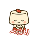 ほのぼの杏仁ちゃん（個別スタンプ：1）