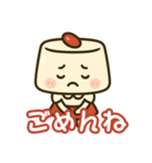 ほのぼの杏仁ちゃん（個別スタンプ：2）