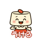 ほのぼの杏仁ちゃん（個別スタンプ：4）