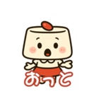 ほのぼの杏仁ちゃん（個別スタンプ：5）