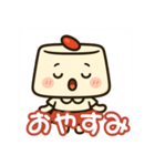 ほのぼの杏仁ちゃん（個別スタンプ：6）