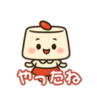 ほのぼの杏仁ちゃん（個別スタンプ：8）