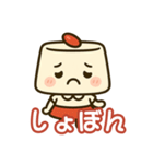 ほのぼの杏仁ちゃん（個別スタンプ：10）
