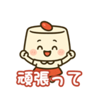 ほのぼの杏仁ちゃん（個別スタンプ：12）