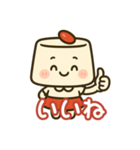 ほのぼの杏仁ちゃん（個別スタンプ：14）