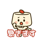 ほのぼの杏仁ちゃん（個別スタンプ：16）