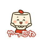 ほのぼの杏仁ちゃん（個別スタンプ：17）