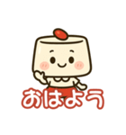 ほのぼの杏仁ちゃん（個別スタンプ：18）