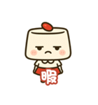 ほのぼの杏仁ちゃん（個別スタンプ：19）