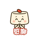 ほのぼの杏仁ちゃん（個別スタンプ：20）