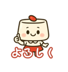 ほのぼの杏仁ちゃん（個別スタンプ：21）