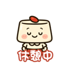 ほのぼの杏仁ちゃん（個別スタンプ：23）