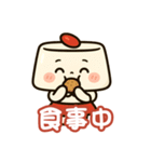 ほのぼの杏仁ちゃん（個別スタンプ：24）