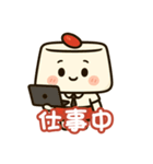 ほのぼの杏仁ちゃん（個別スタンプ：25）