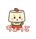 ほのぼの杏仁ちゃん（個別スタンプ：27）