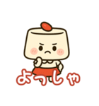 ほのぼの杏仁ちゃん（個別スタンプ：29）