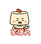 ほのぼの杏仁ちゃん（個別スタンプ：30）
