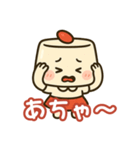 ほのぼの杏仁ちゃん（個別スタンプ：31）