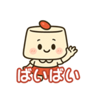 ほのぼの杏仁ちゃん（個別スタンプ：32）