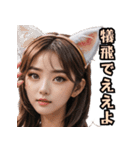 仮装女子_猫耳応援団_野球編（再販）（個別スタンプ：8）