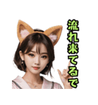 仮装女子_猫耳応援団_野球編（再販）（個別スタンプ：14）